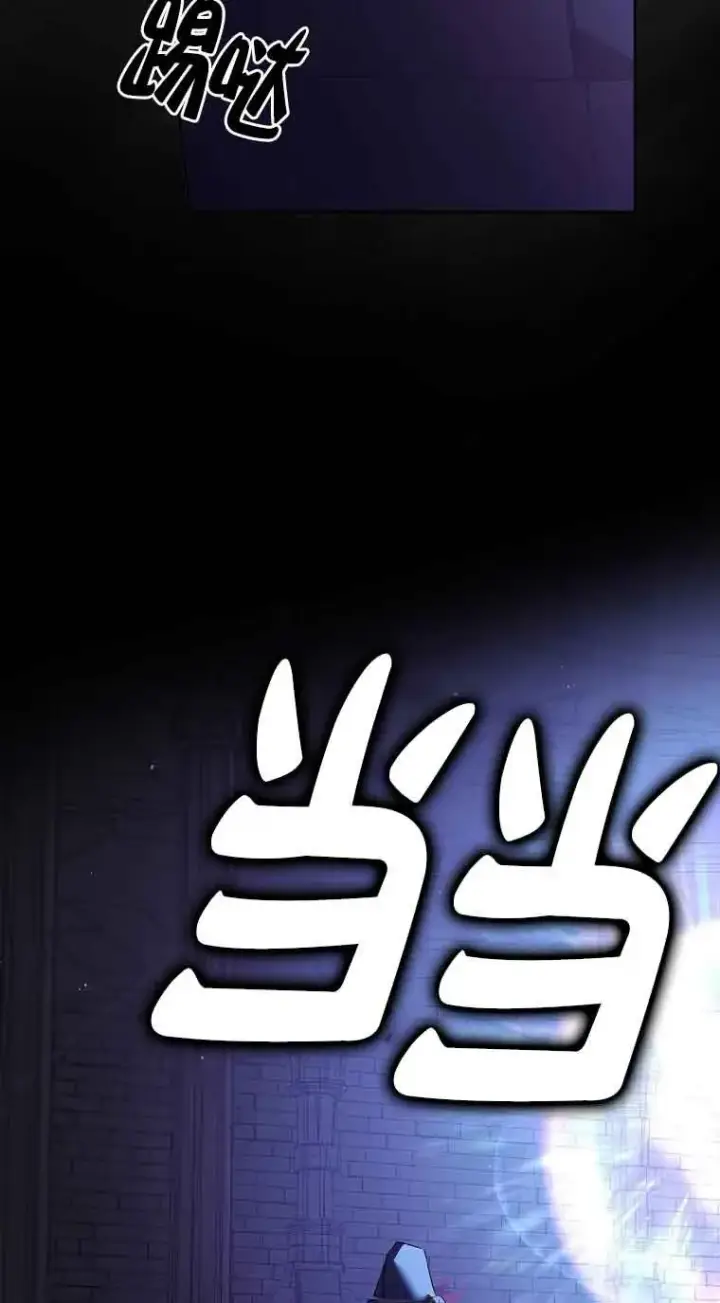 漫画《被群演夺去了男主们》第12话第5张图