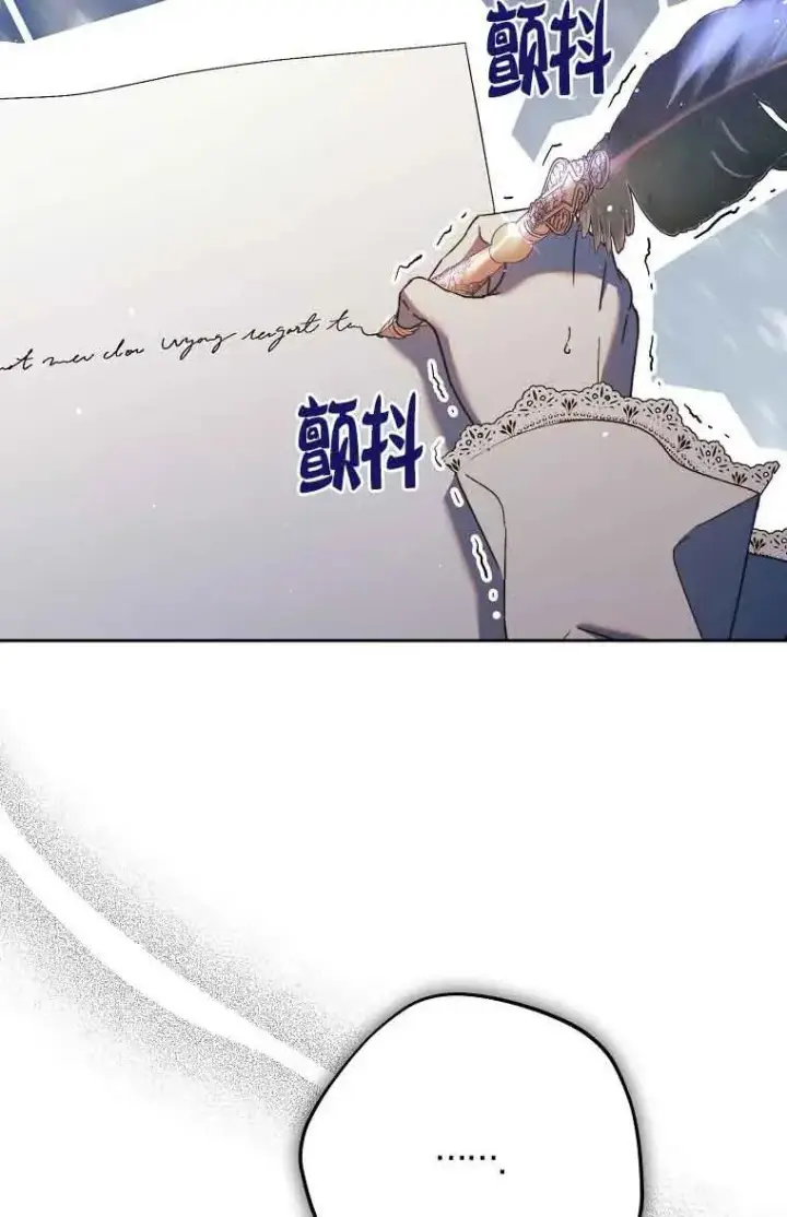 漫画《被群演夺去了男主们》第14话第58张图
