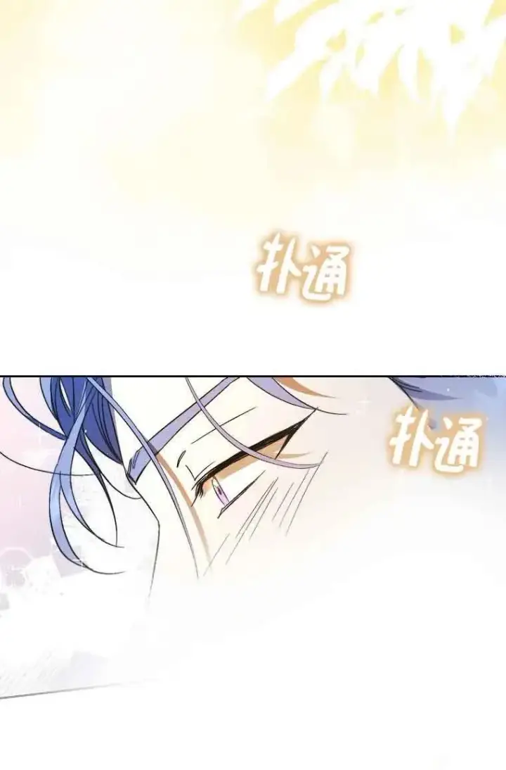 漫画《被群演夺去了男主们》第16话第55张图
