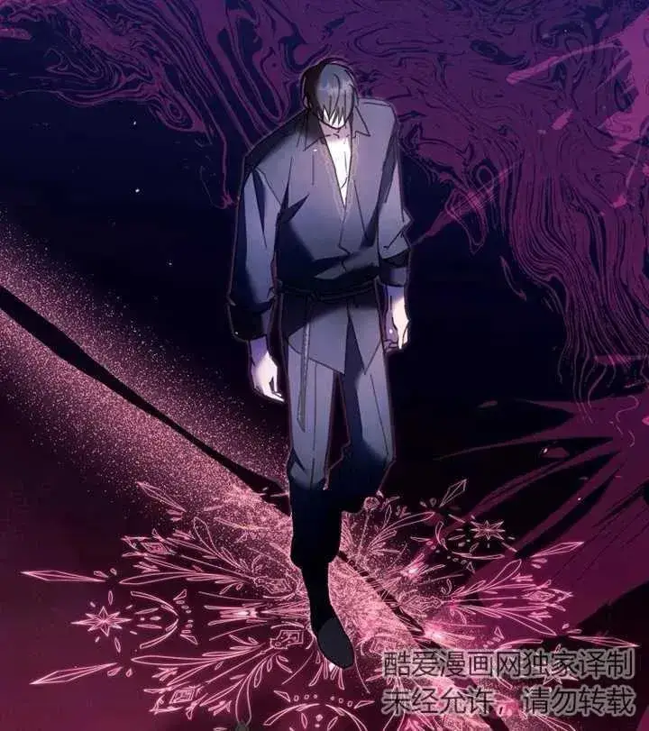 漫画《被群演夺去了男主们》第17话第10张图