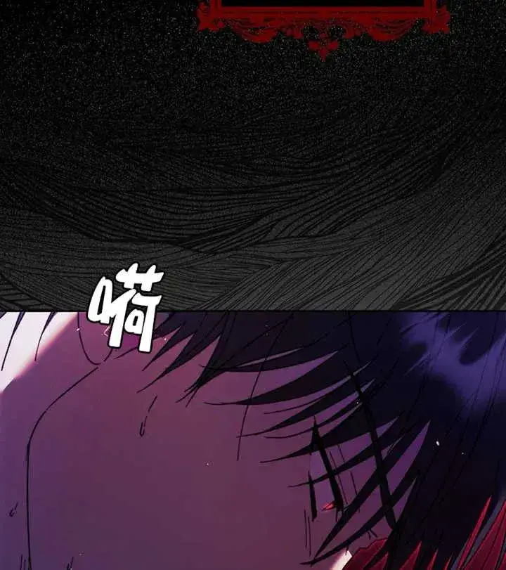 漫画《被群演夺去了男主们》第17话第23张图