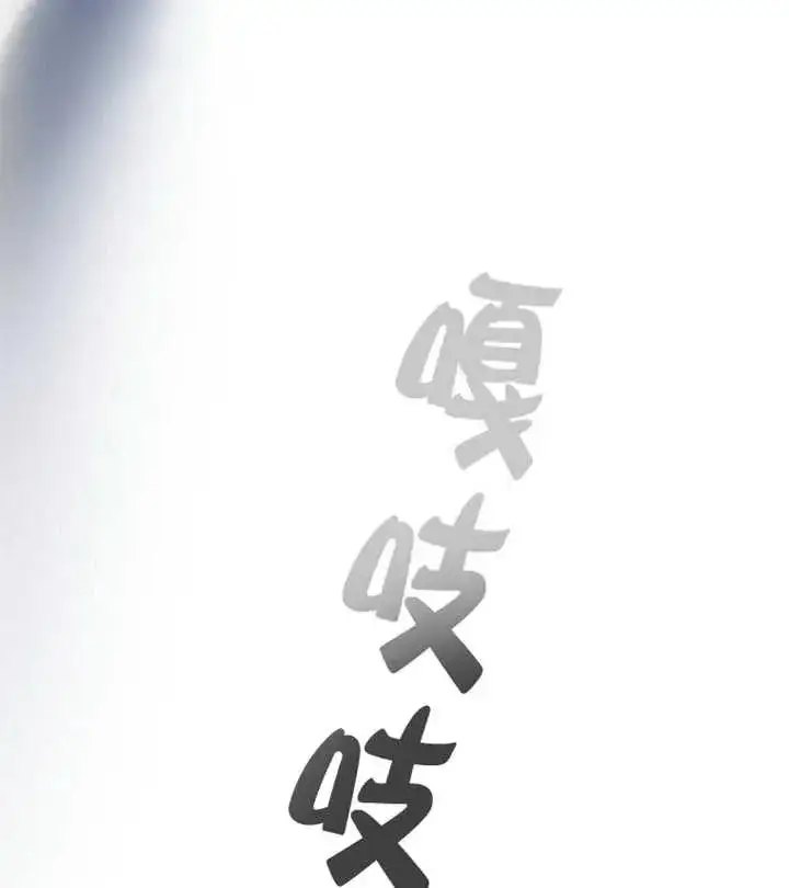 漫画《被群演夺去了男主们》第17话第40张图