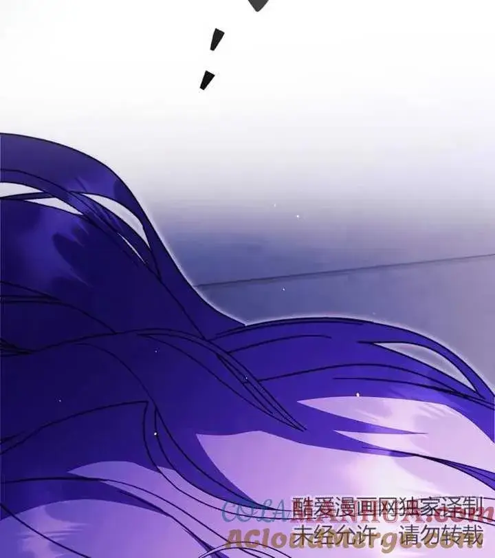 漫画《被群演夺去了男主们》第17话第41张图