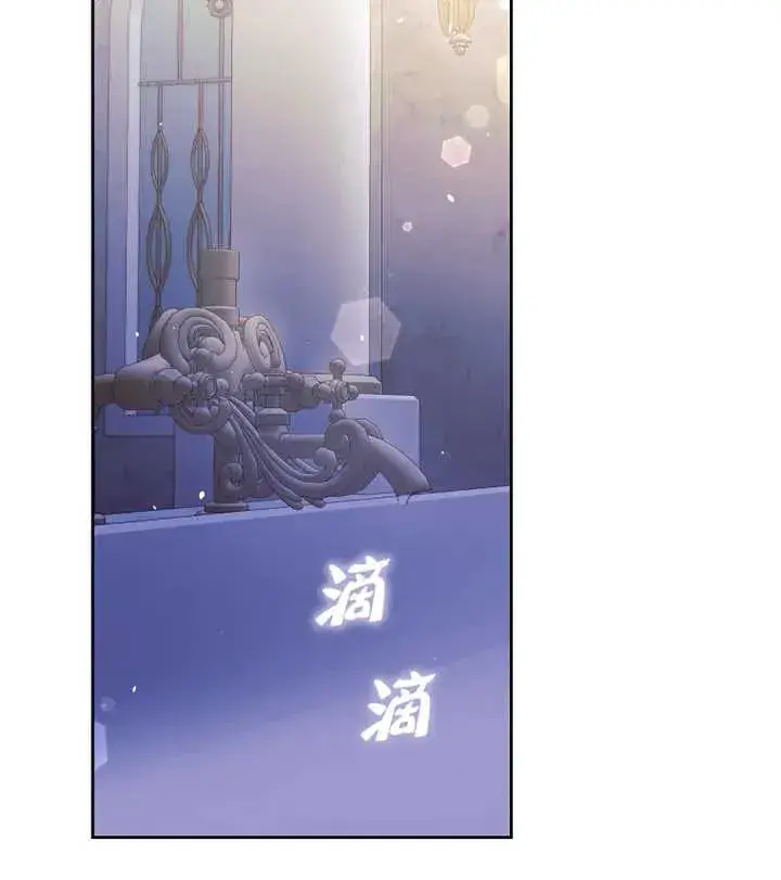 漫画《被群演夺去了男主们》第17话第75张图
