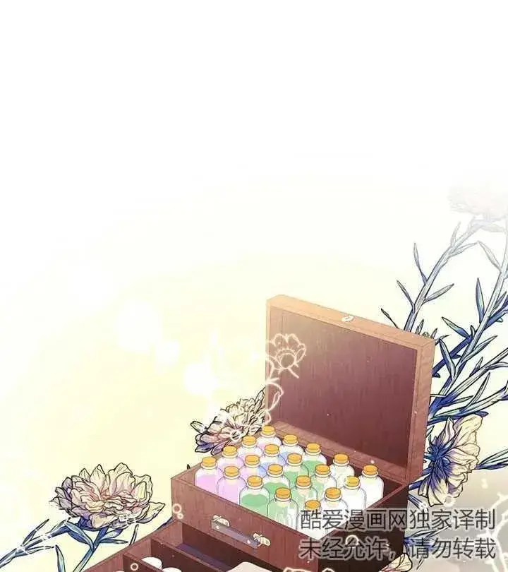 漫画《被群演夺去了男主们》第17话第76张图