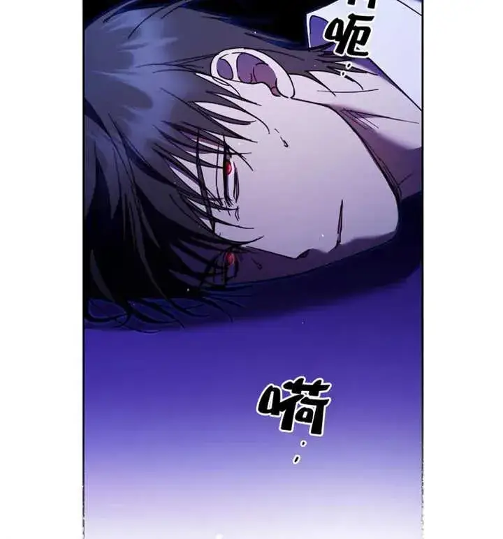 漫画《被群演夺去了男主们》第17话第92张图