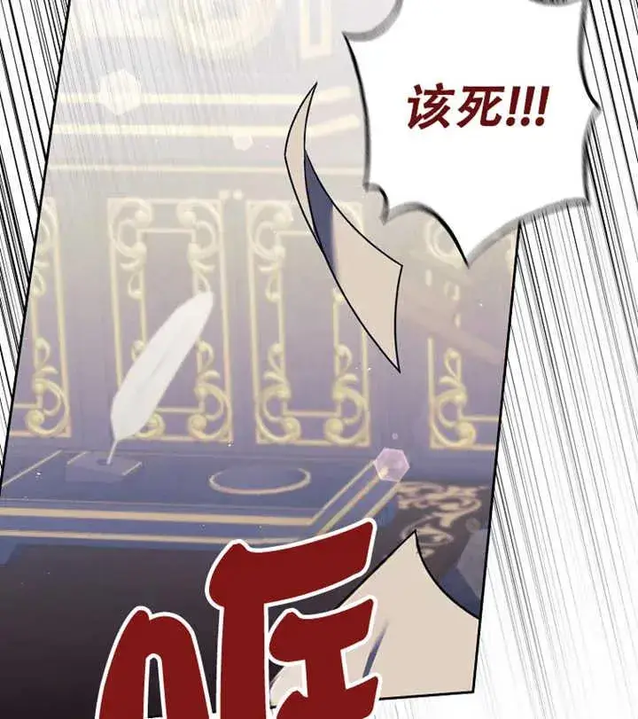 漫画《被群演夺去了男主们》第18话第63张图