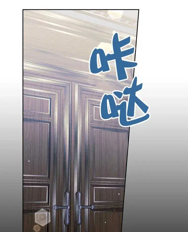 漫画《被群演夺去了男主们》第19话第35张图
