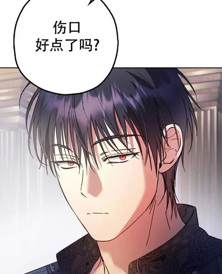 漫画《被群演夺去了男主们》第19话第4张图