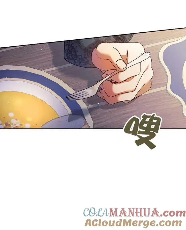 漫画《被群演夺去了男主们》第19话第77张图