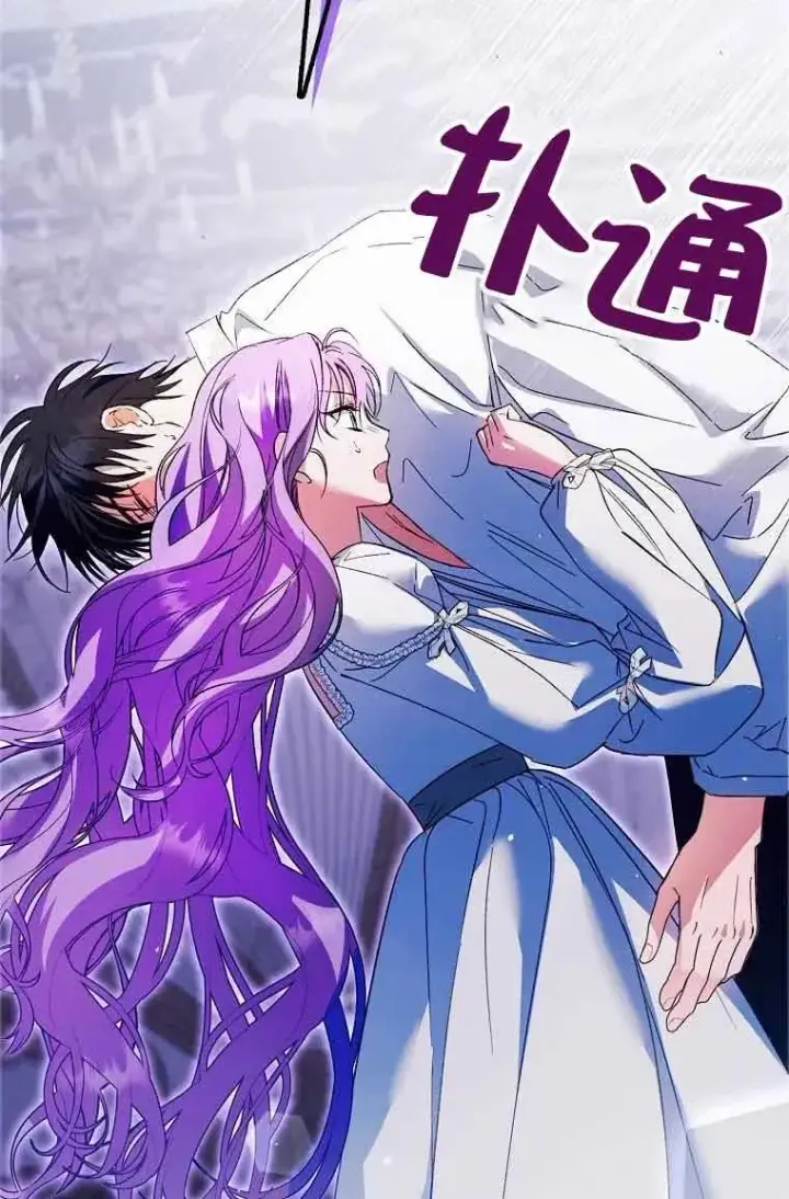 漫画《被群演夺去了男主们》第20话第68张图