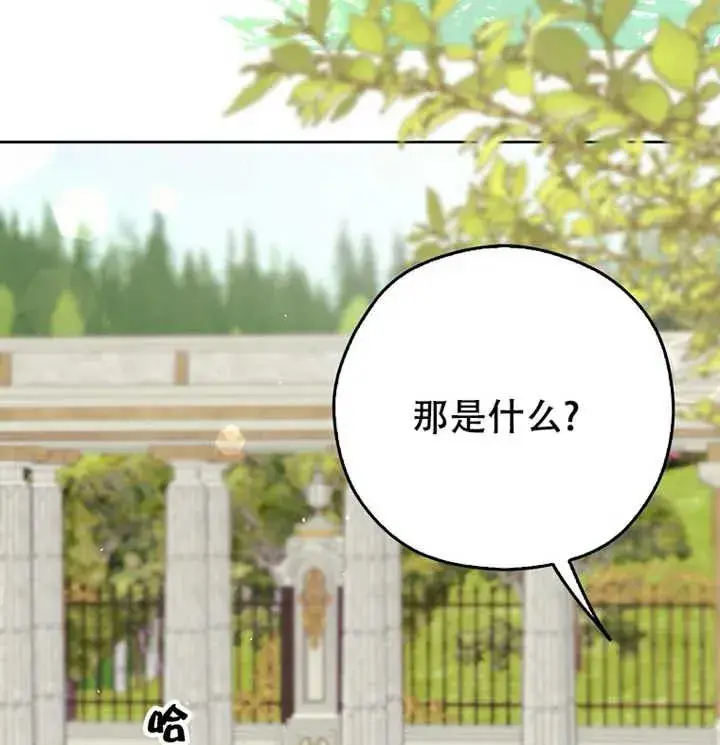 漫画《被群演夺去了男主们》第21话第46张图