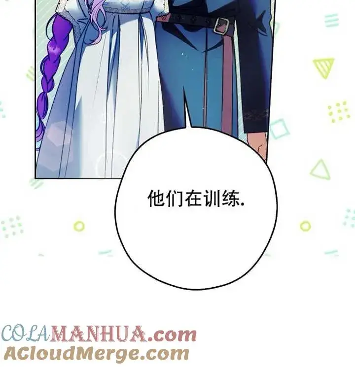 漫画《被群演夺去了男主们》第21话第49张图