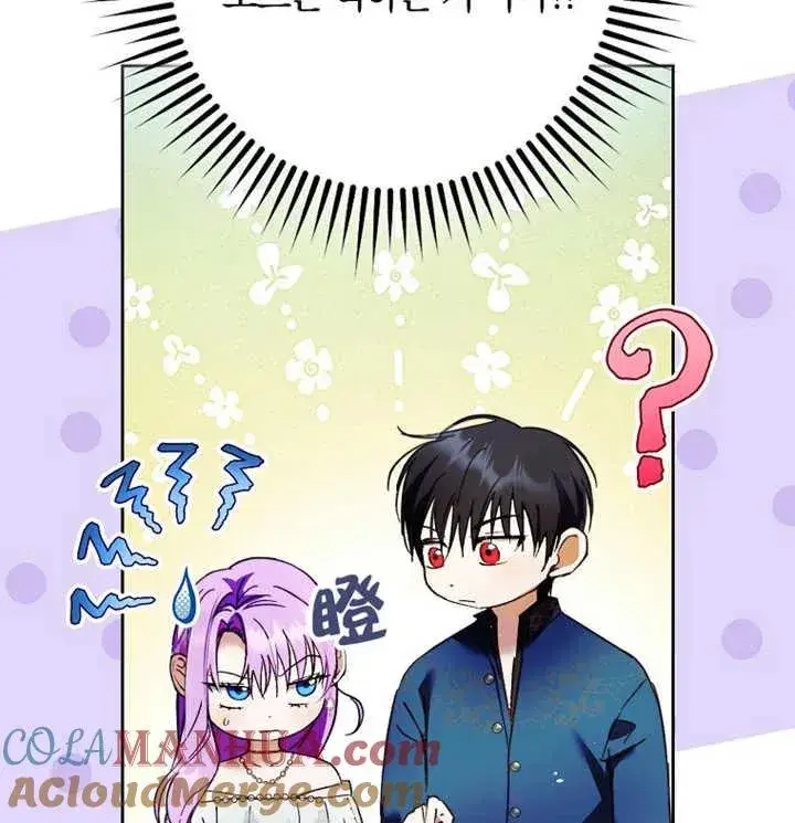 漫画《被群演夺去了男主们》第21话第57张图