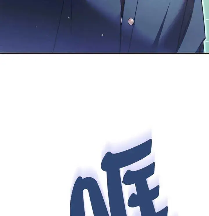 漫画《被群演夺去了男主们》第21话第6张图