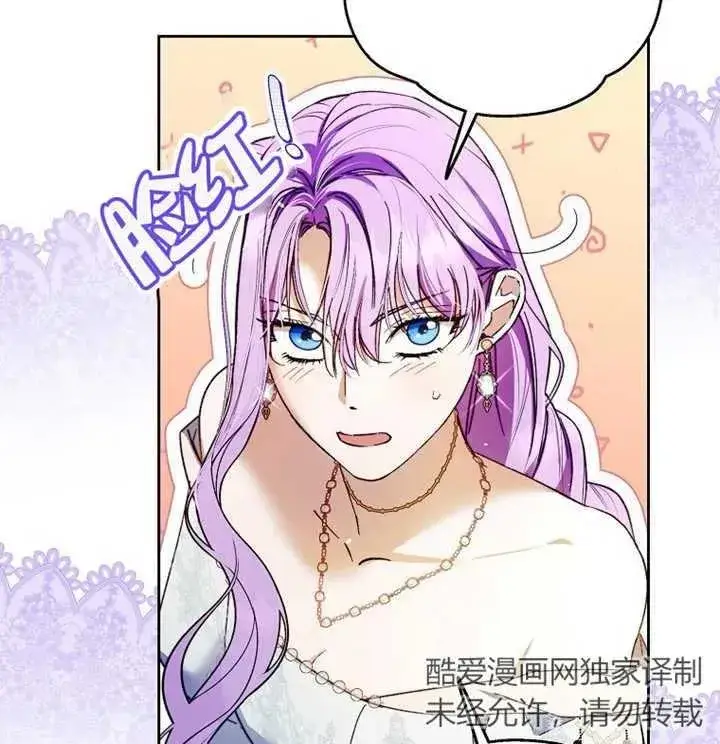 漫画《被群演夺去了男主们》第21话第62张图