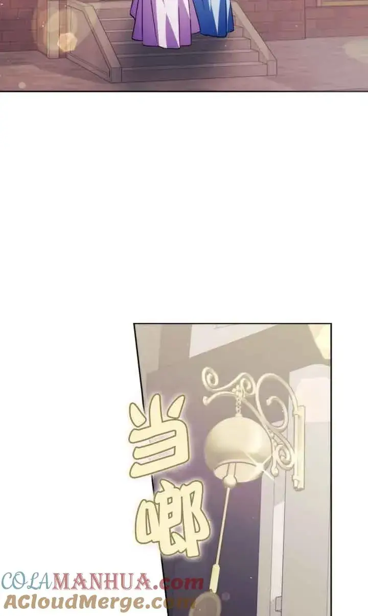 漫画《被群演夺去了男主们》第24话第58张图