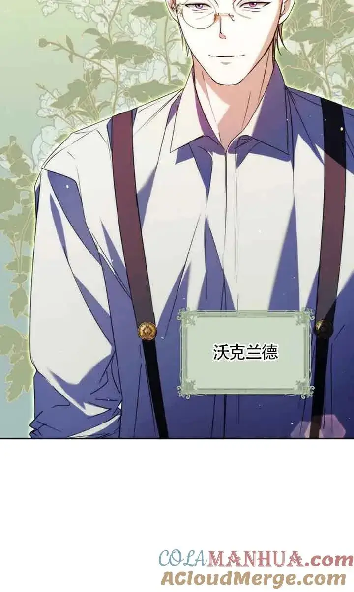 漫画《被群演夺去了男主们》第24话第64张图