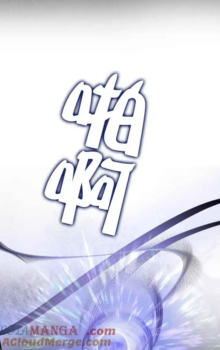 漫画《被群演夺去了男主们》第29话第29张图