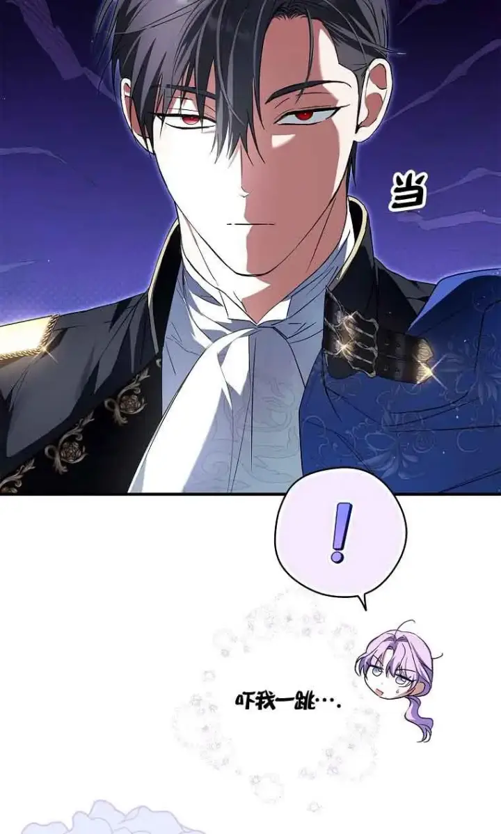 漫画《被群演夺去了男主们》第29话第54张图