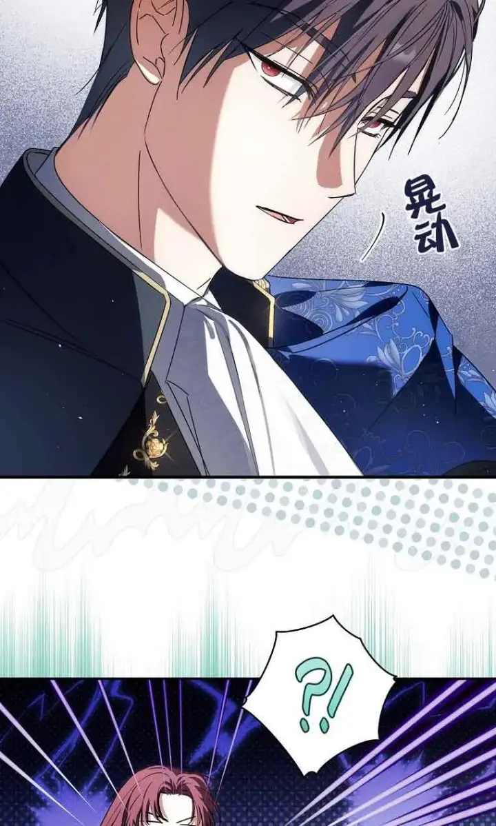 漫画《被群演夺去了男主们》第29话第66张图