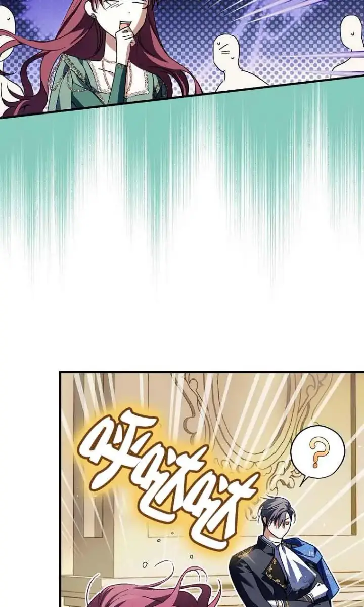 漫画《被群演夺去了男主们》第29话第67张图