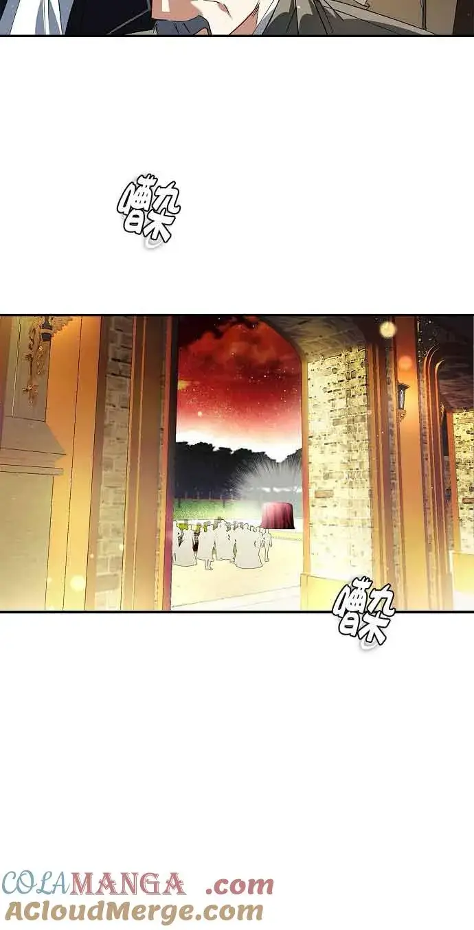 漫画《被群演夺去了男主们》第30话第67张图