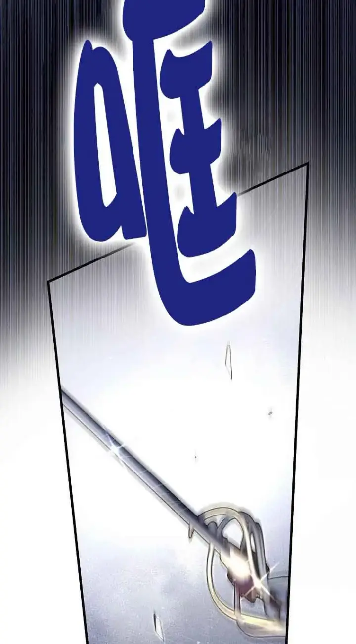 漫画《被群演夺去了男主们》第31话第47张图