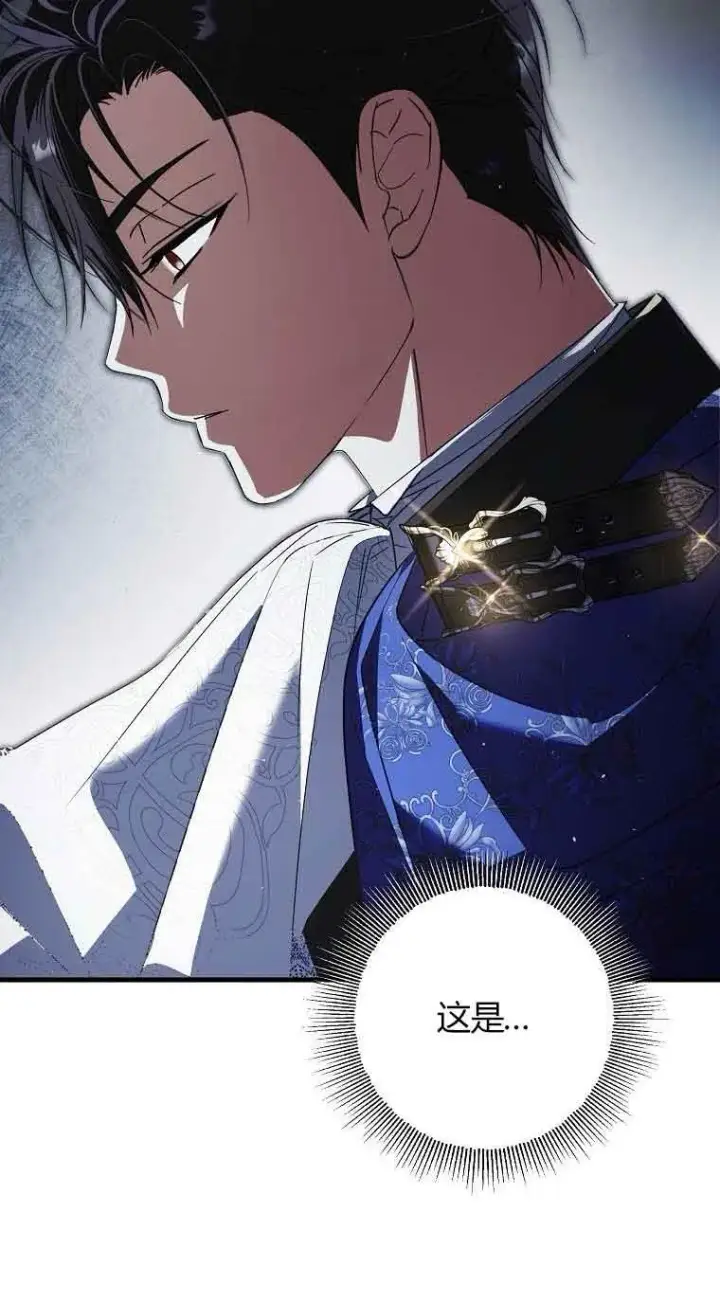 漫画《被群演夺去了男主们》第31话第52张图