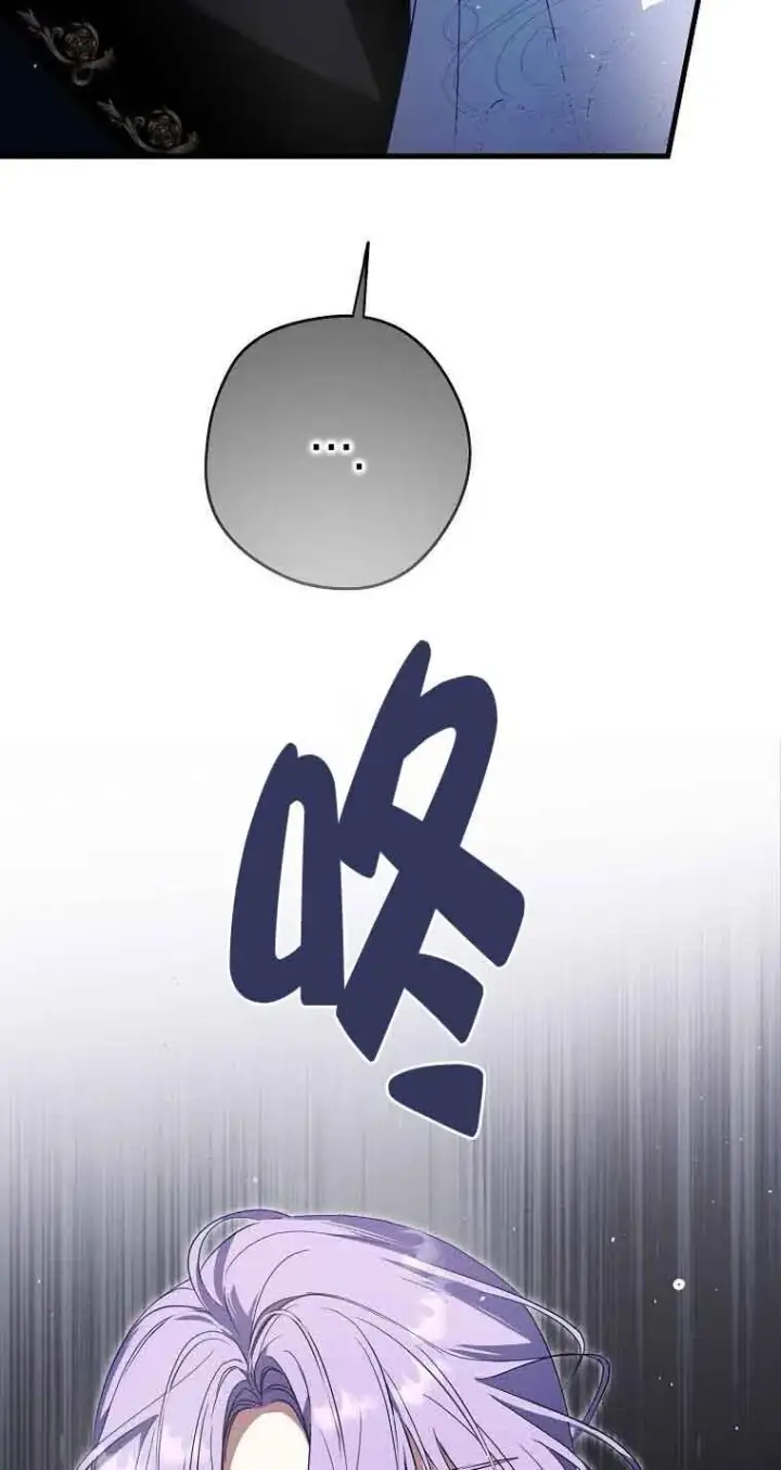 漫画《被群演夺去了男主们》第31话第75张图