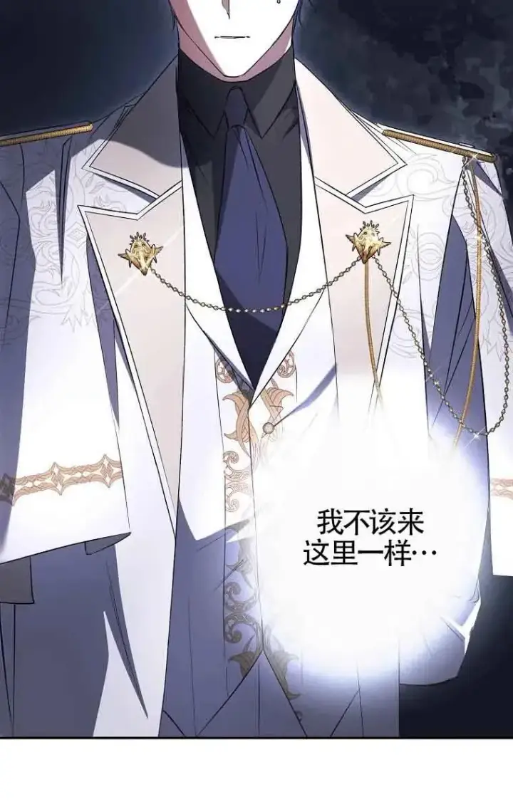 漫画《被群演夺去了男主们》第06话第50张图