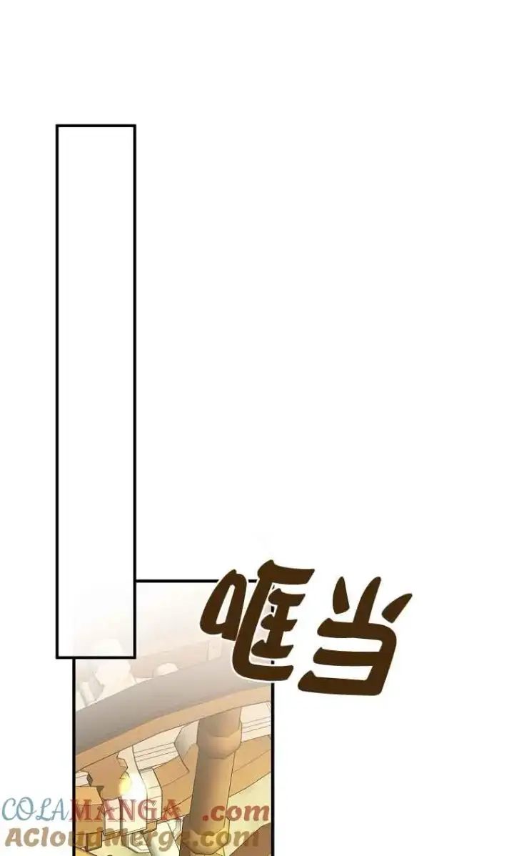 漫画《被群演夺去了男主们》第32话第97张图