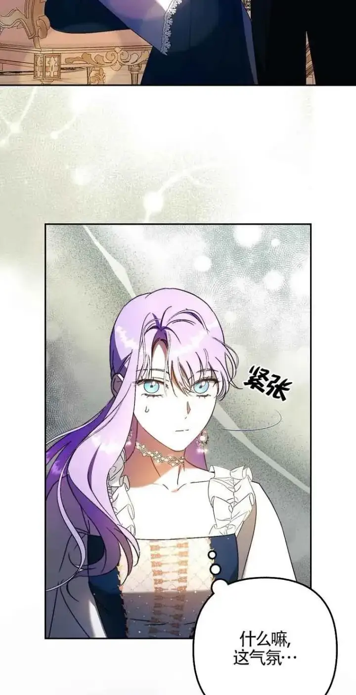 漫画《被群演夺去了男主们》第09话第50张图