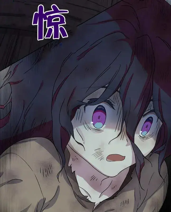 漫画《被神宠爱的孩子，金色格拉蒂亚》第01话第112张图