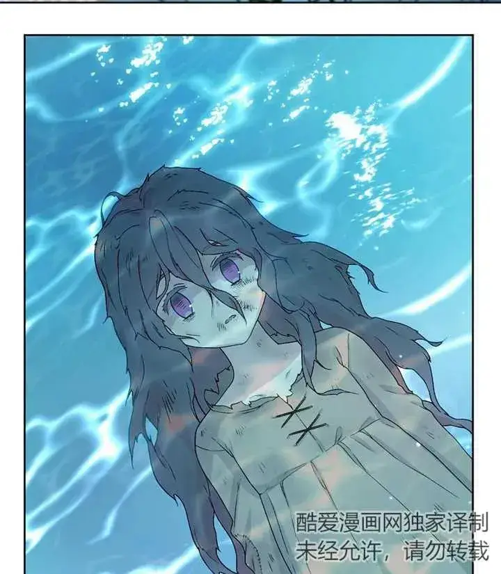 漫画《被神宠爱的孩子，金色格拉蒂亚》第01话第122张图