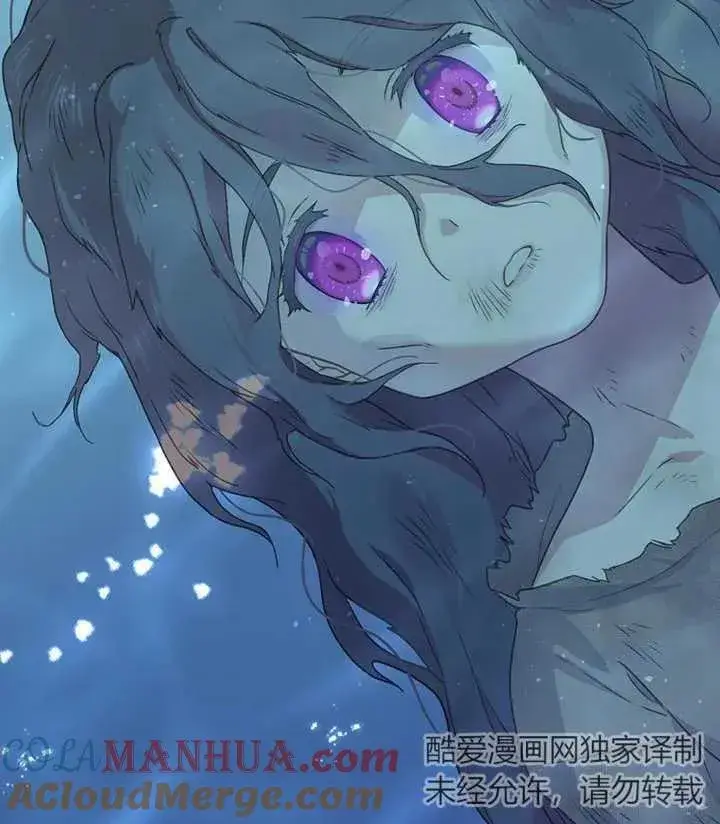 漫画《被神宠爱的孩子，金色格拉蒂亚》第01话第137张图