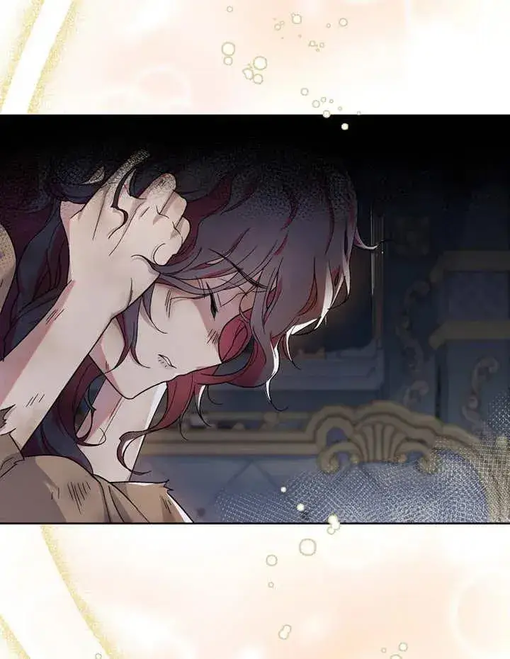 漫画《被神宠爱的孩子，金色格拉蒂亚》第01话第16张图