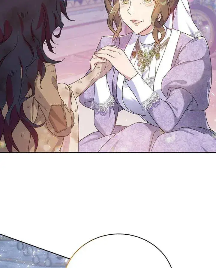 漫画《被神宠爱的孩子，金色格拉蒂亚》第01话第32张图