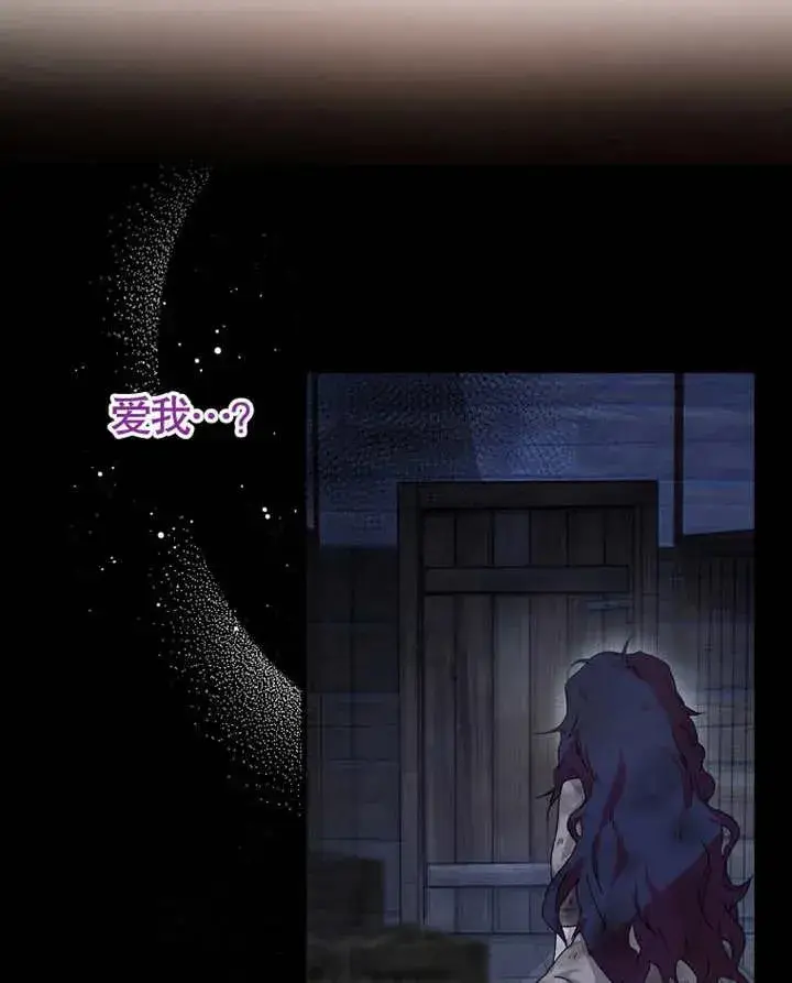 漫画《被神宠爱的孩子，金色格拉蒂亚》第01话第36张图