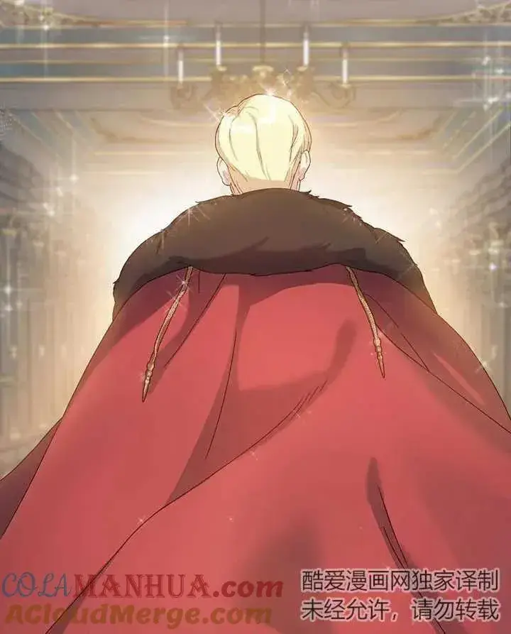 漫画《被神宠爱的孩子，金色格拉蒂亚》第01话第49张图