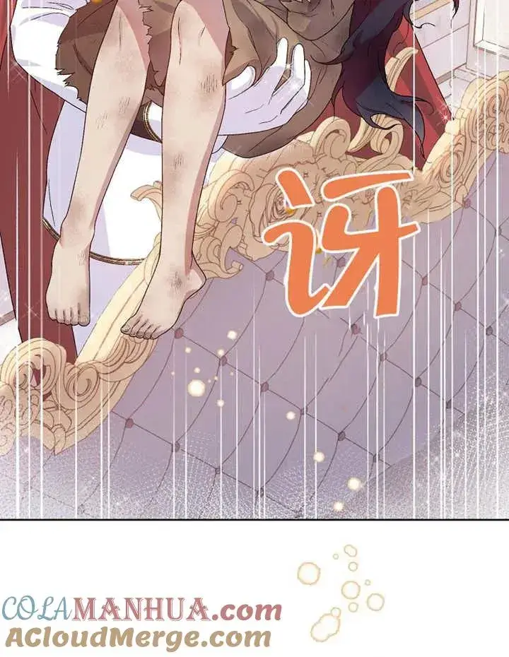 漫画《被神宠爱的孩子，金色格拉蒂亚》第01话第57张图