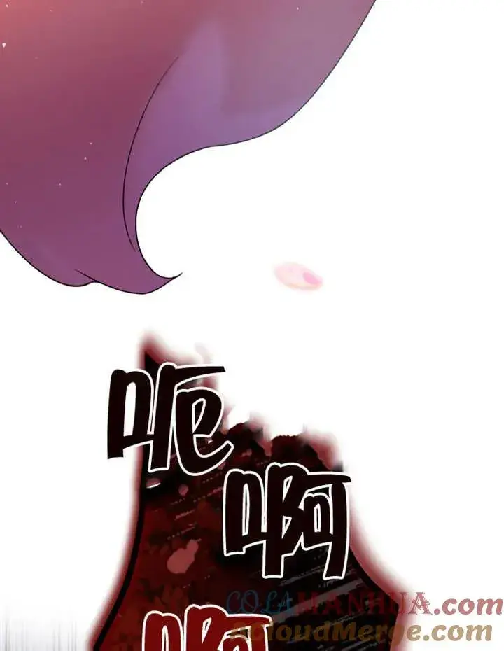 漫画《被神宠爱的孩子，金色格拉蒂亚》第10话第21张图