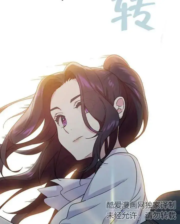 漫画《被神宠爱的孩子，金色格拉蒂亚》第10话第32张图