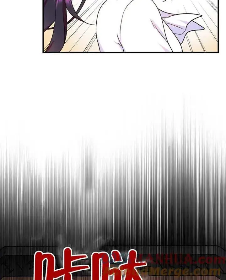 漫画《被神宠爱的孩子，金色格拉蒂亚》第10话第49张图
