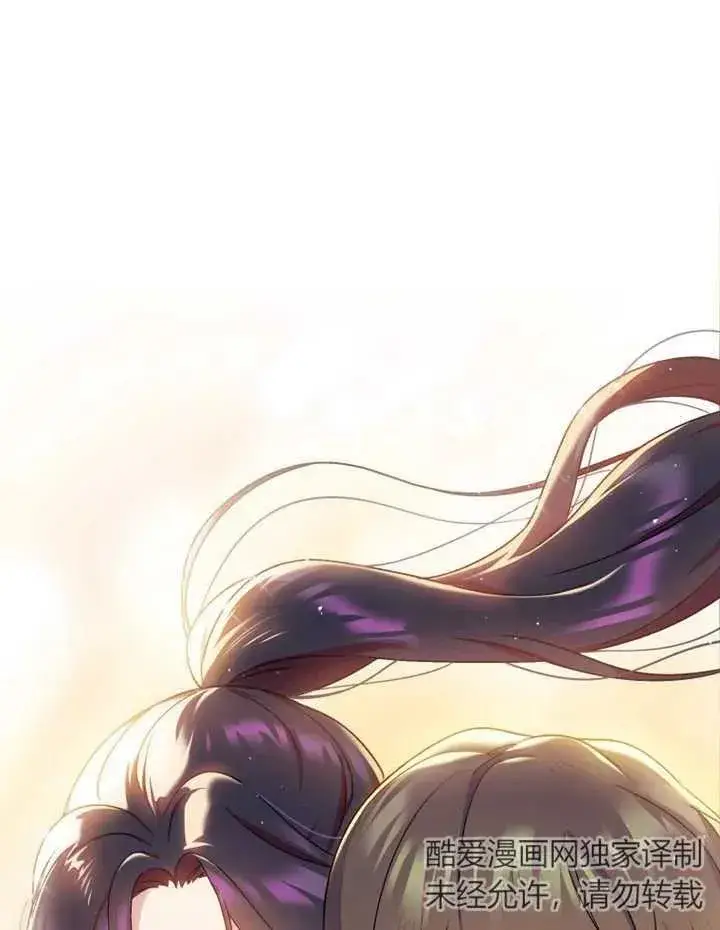漫画《被神宠爱的孩子，金色格拉蒂亚》第10话第63张图