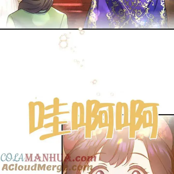 漫画《被神宠爱的孩子，金色格拉蒂亚》第11话第105张图