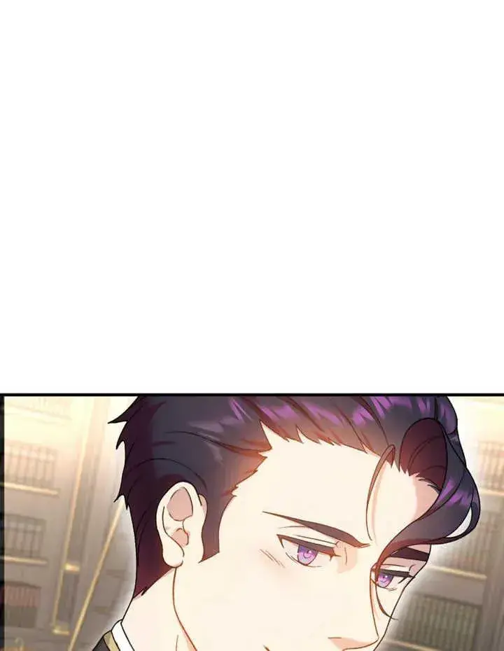 漫画《被神宠爱的孩子，金色格拉蒂亚》第11话第59张图