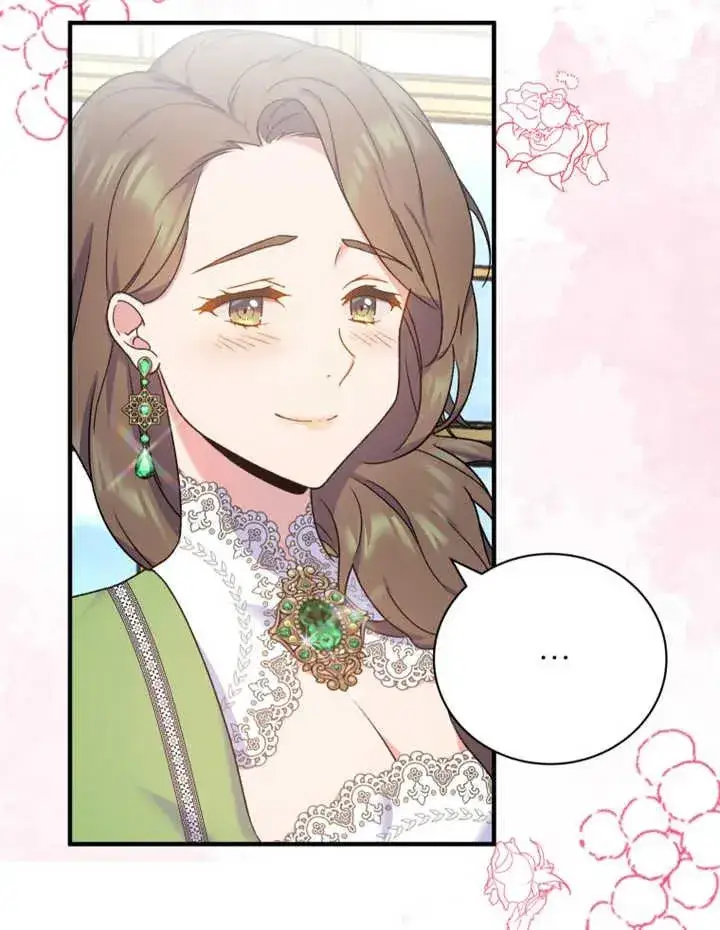 漫画《被神宠爱的孩子，金色格拉蒂亚》第11话第71张图