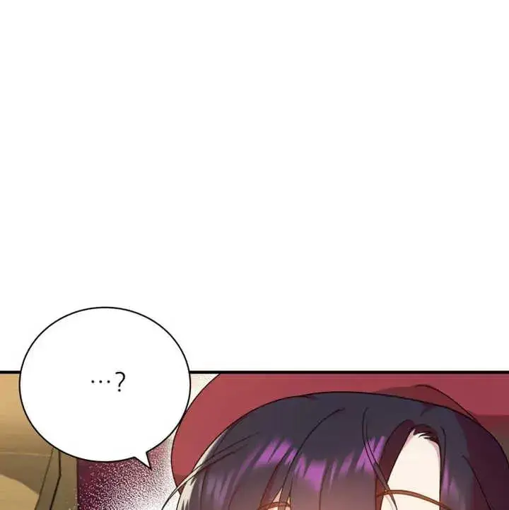 漫画《被神宠爱的孩子，金色格拉蒂亚》第11话第88张图