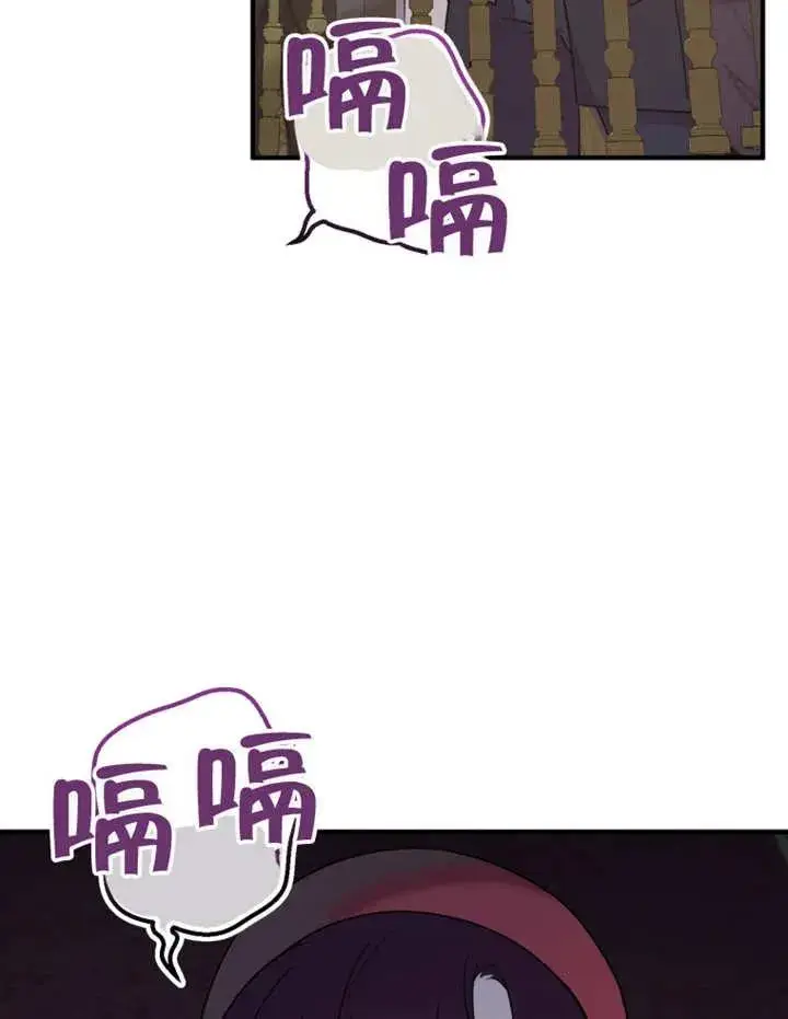 漫画《被神宠爱的孩子，金色格拉蒂亚》第12话第32张图